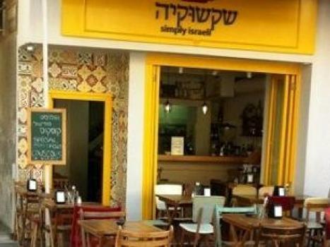 Самый цимес: лучшие рестораны Тель-Авива Ресторан 