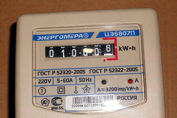 Electric meter installation